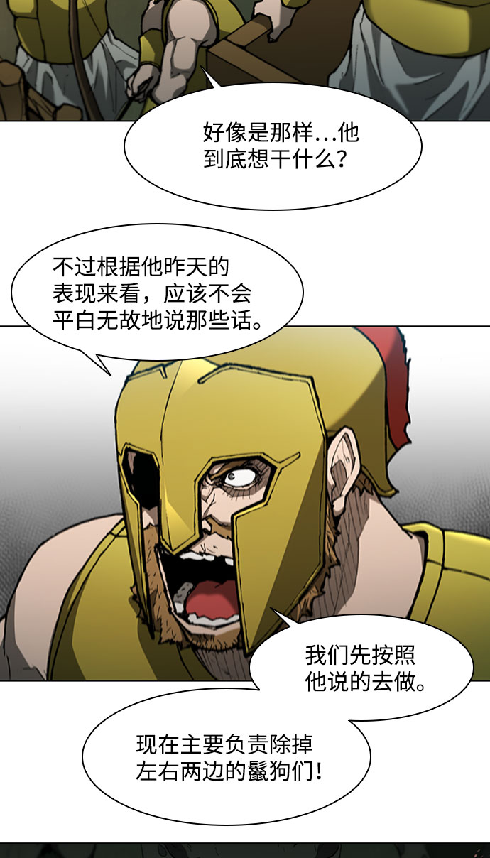 第95话15