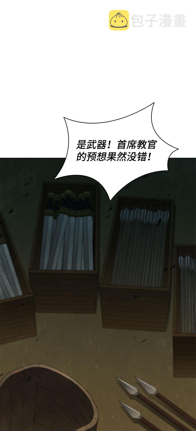 第94话64
