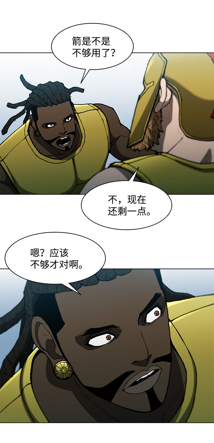 第95话30