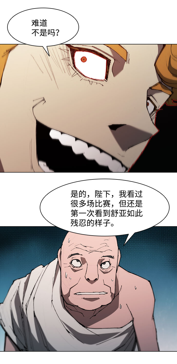 第84话65