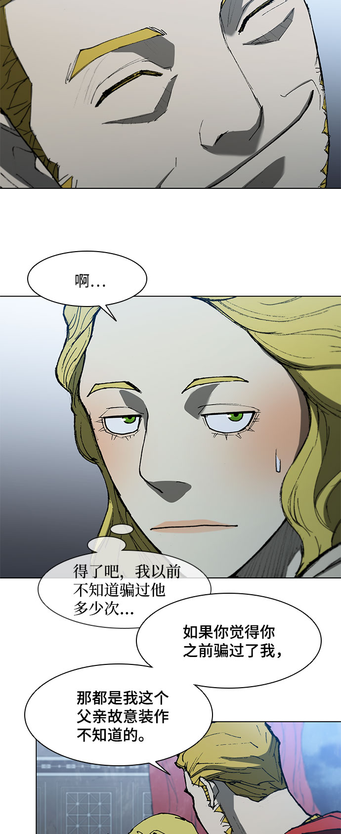 第109话26