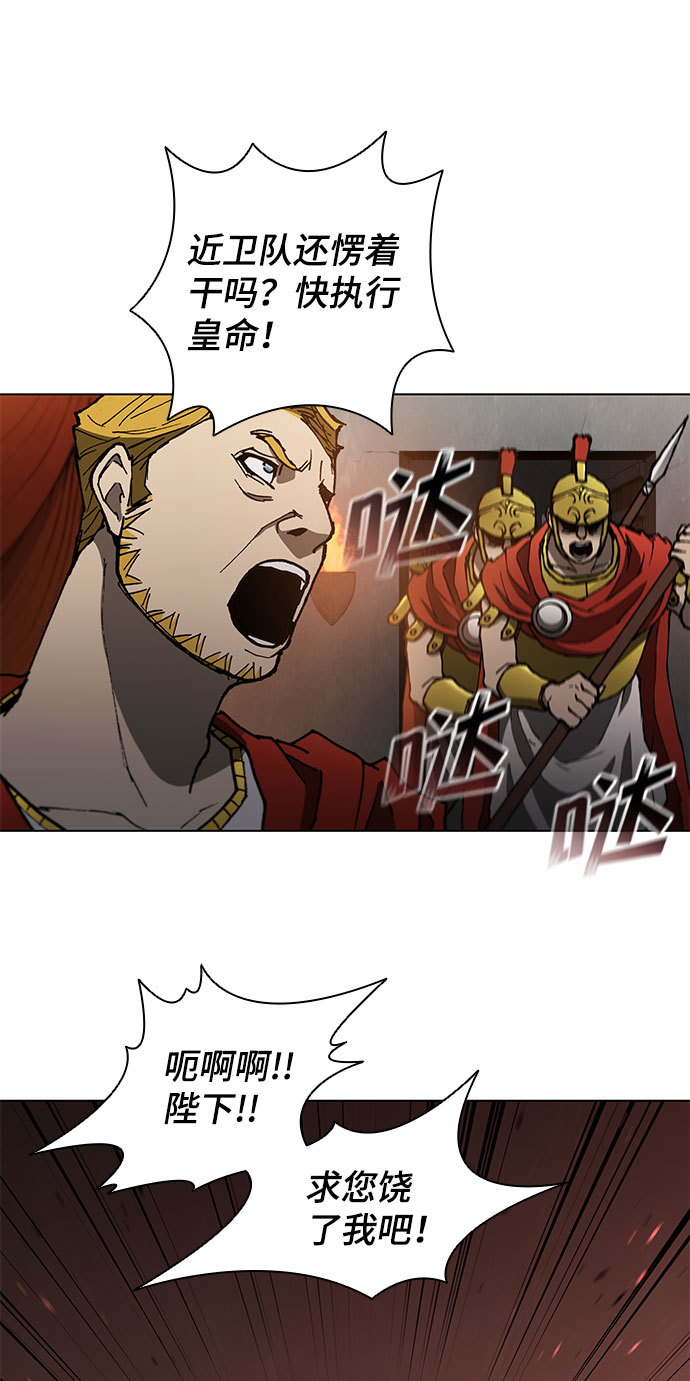 第100话51