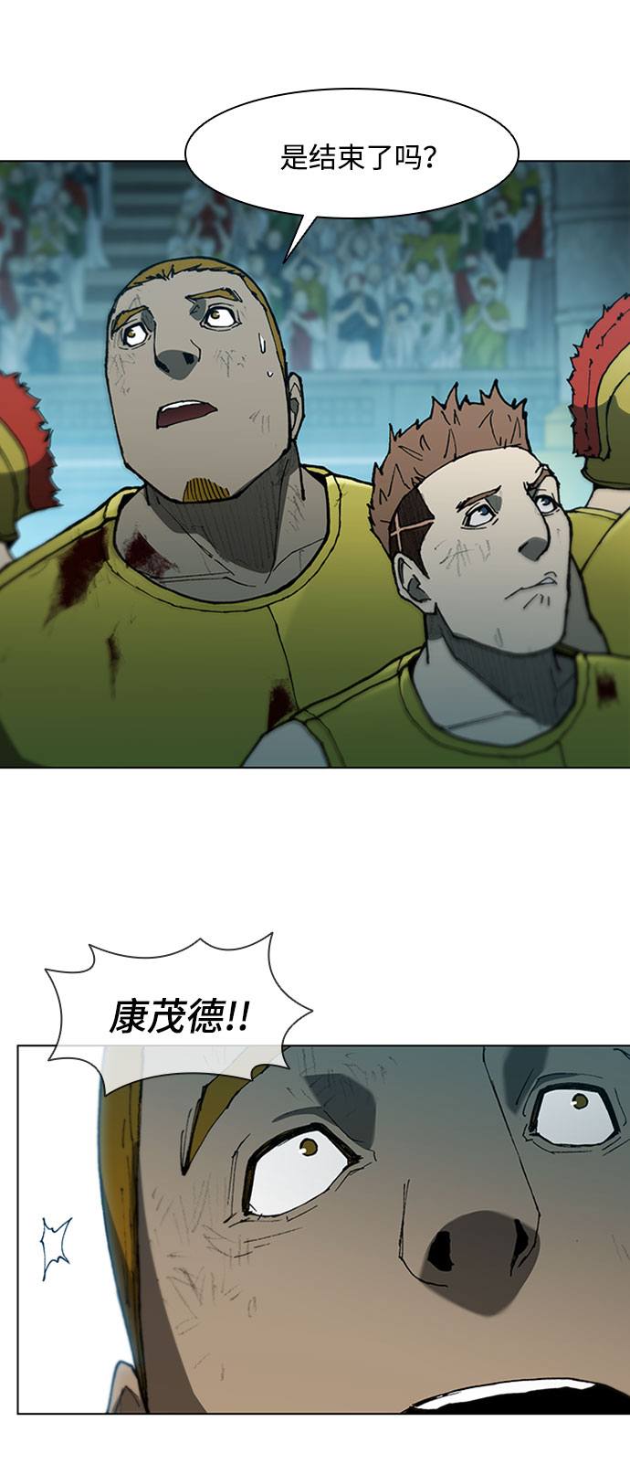 第88话8