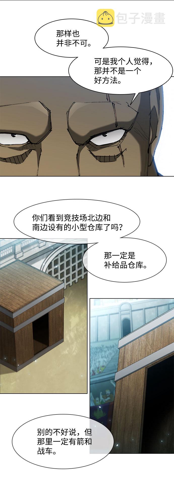 第93话18