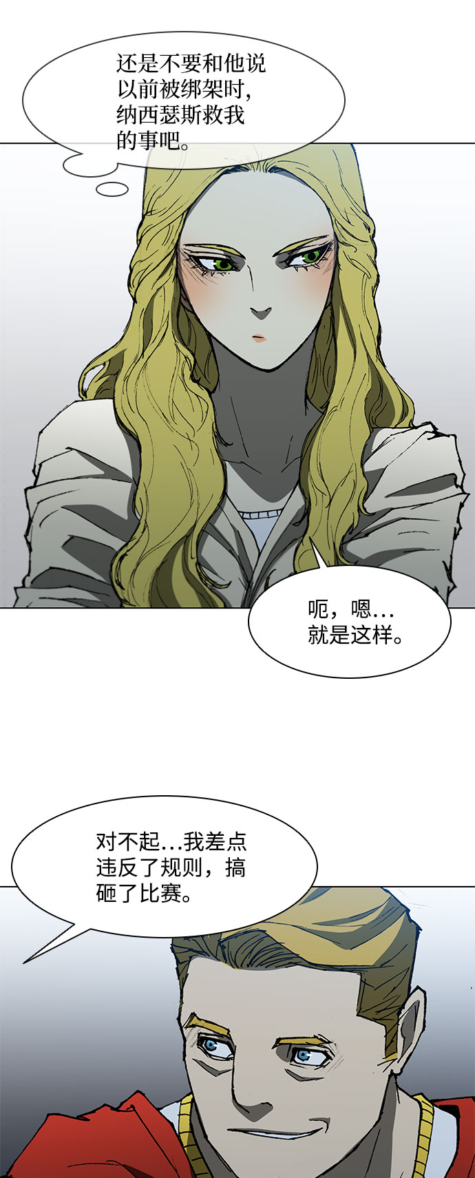 第109话31