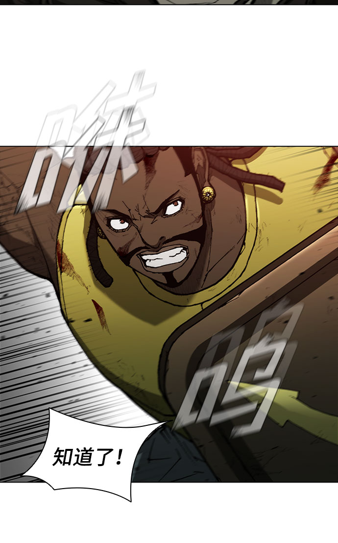 第86话20