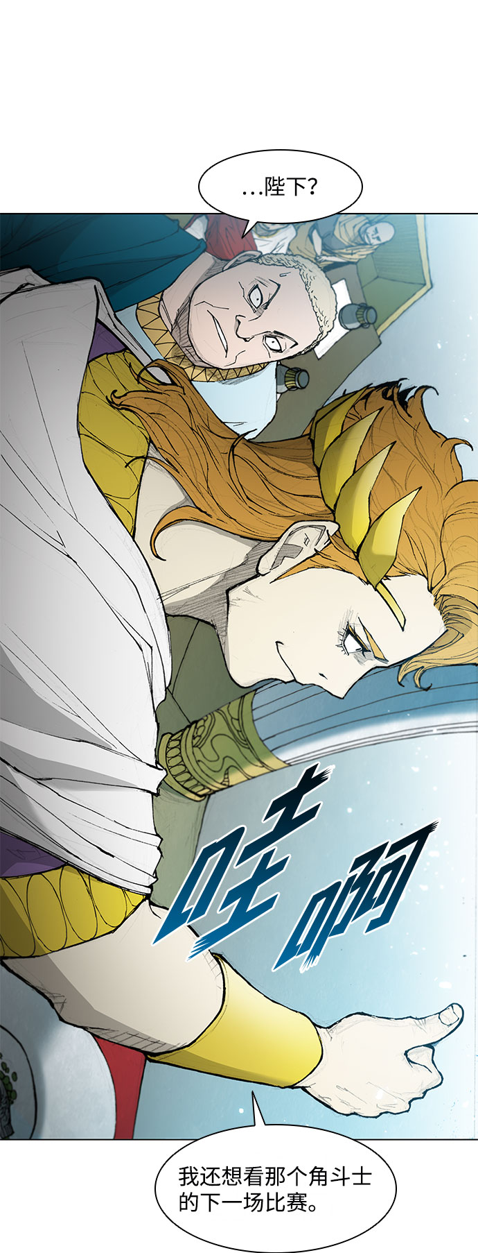 第41话24