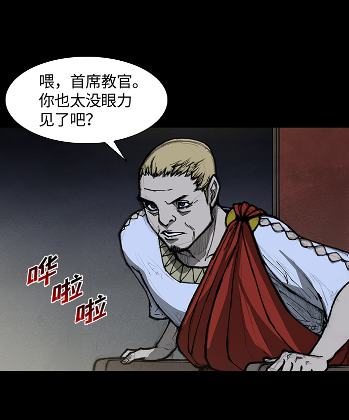 第13话44