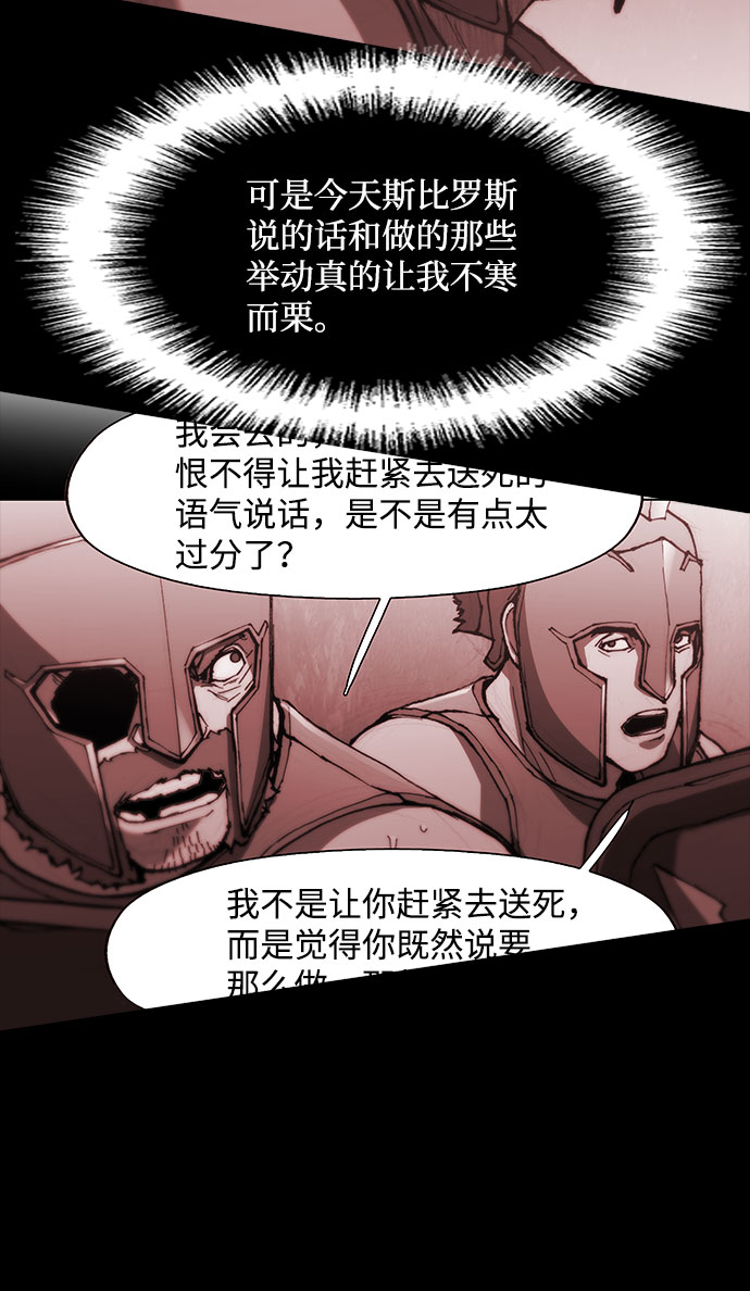 第92话9