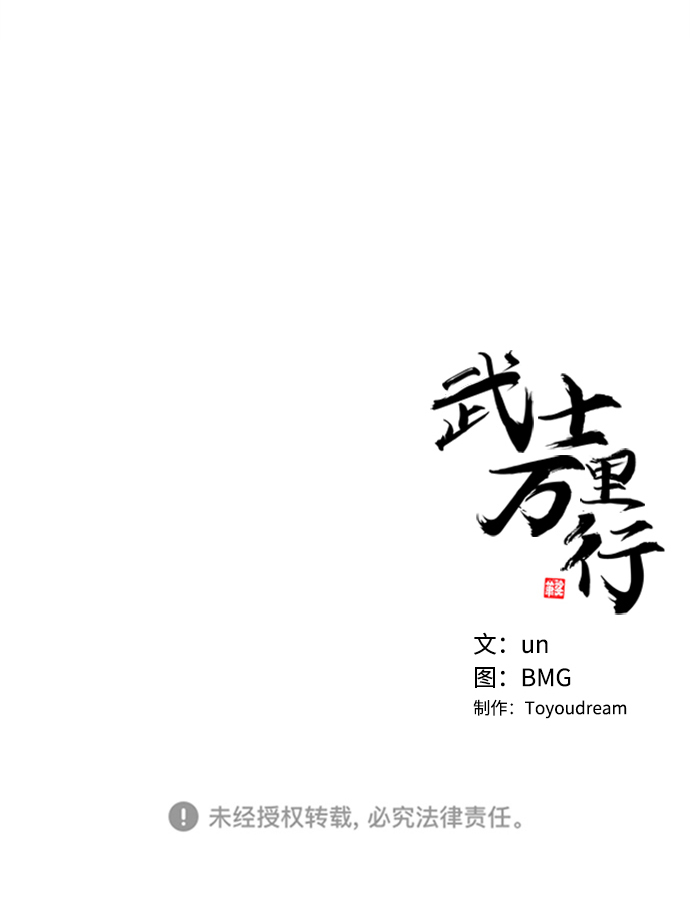 第8话92