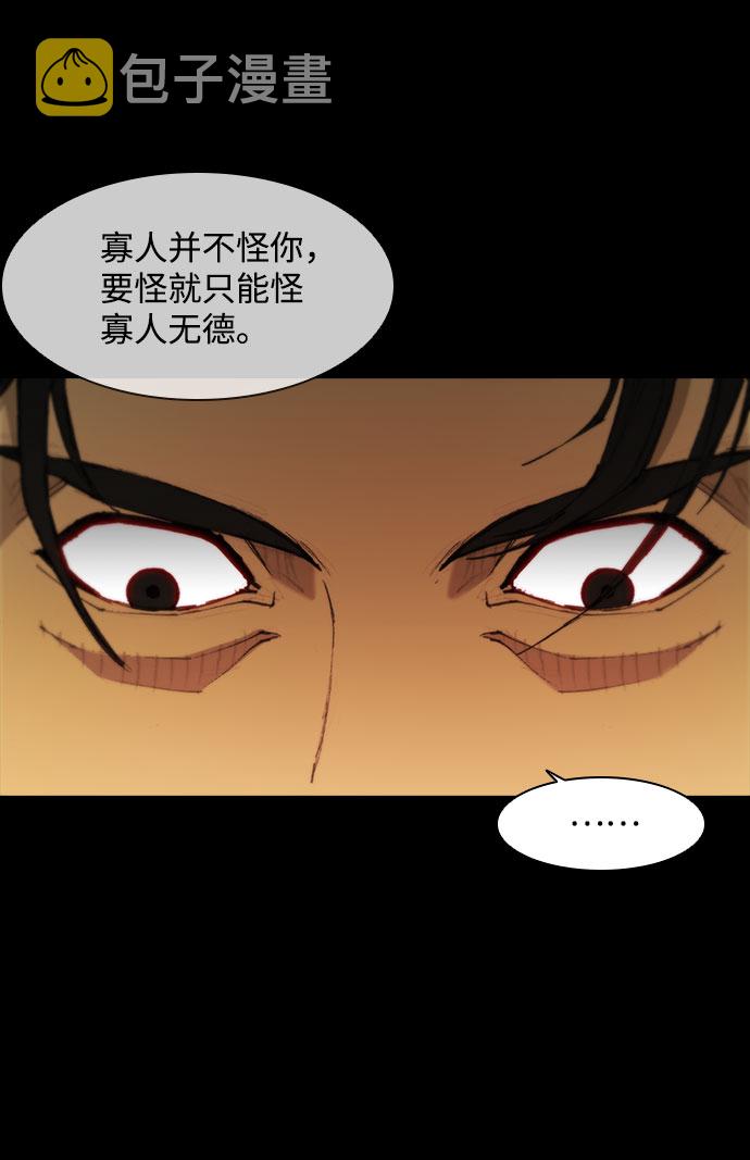 第51话60