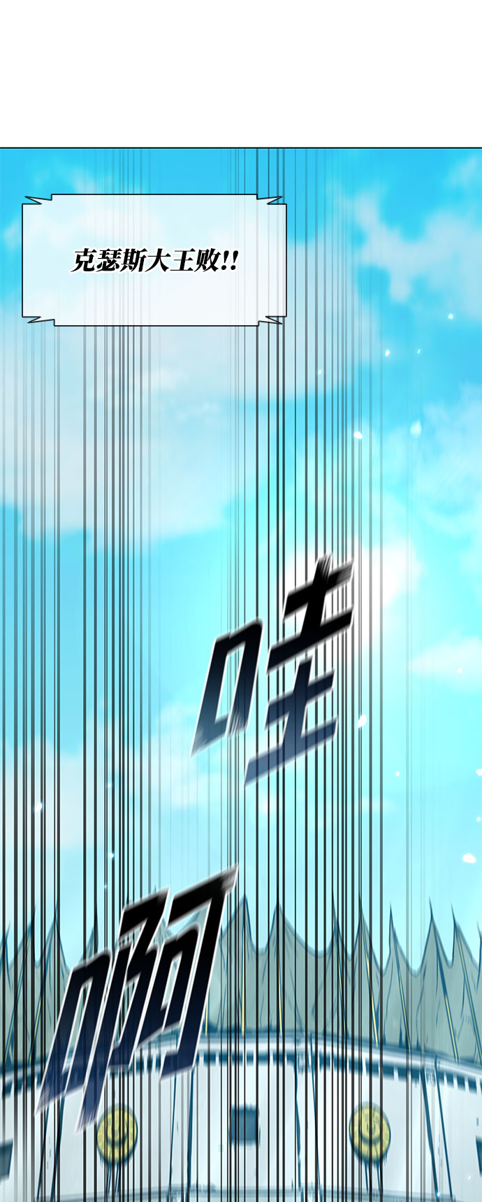 第124话80