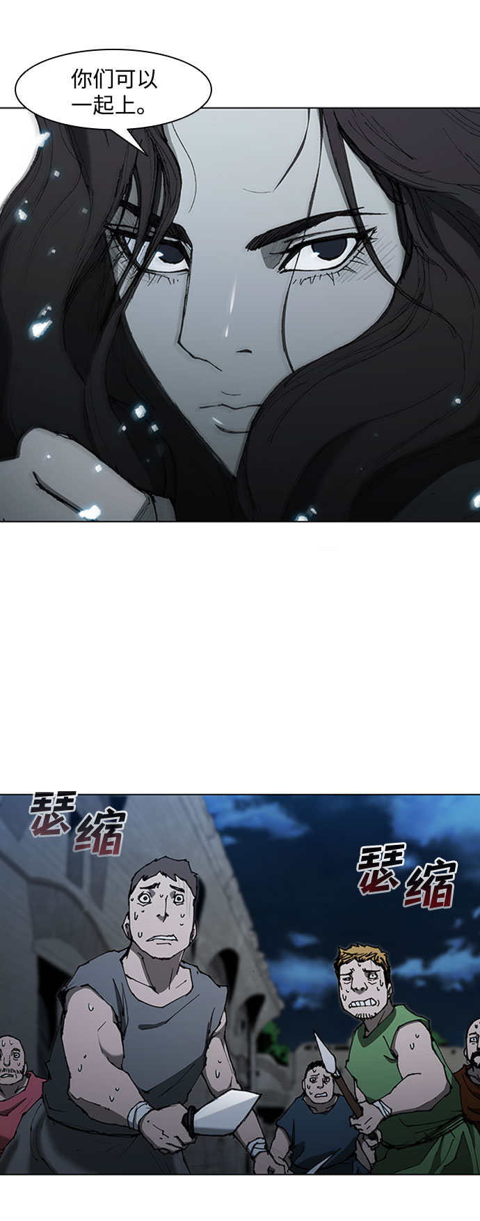 第68话6