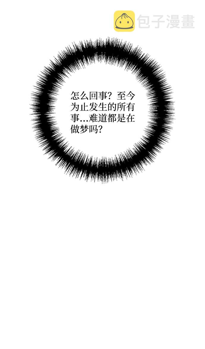 第47话33