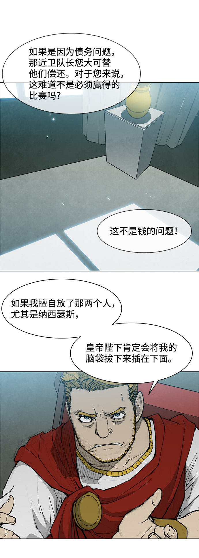第33话48