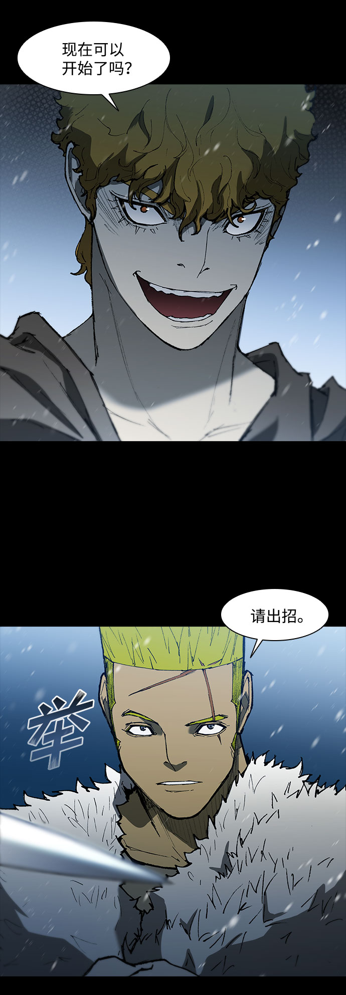 第90话29