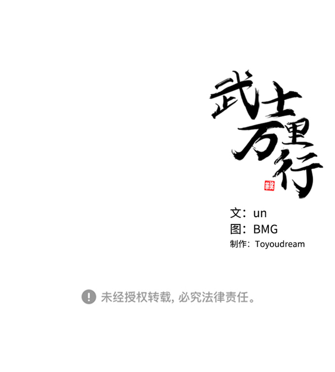 第6话102