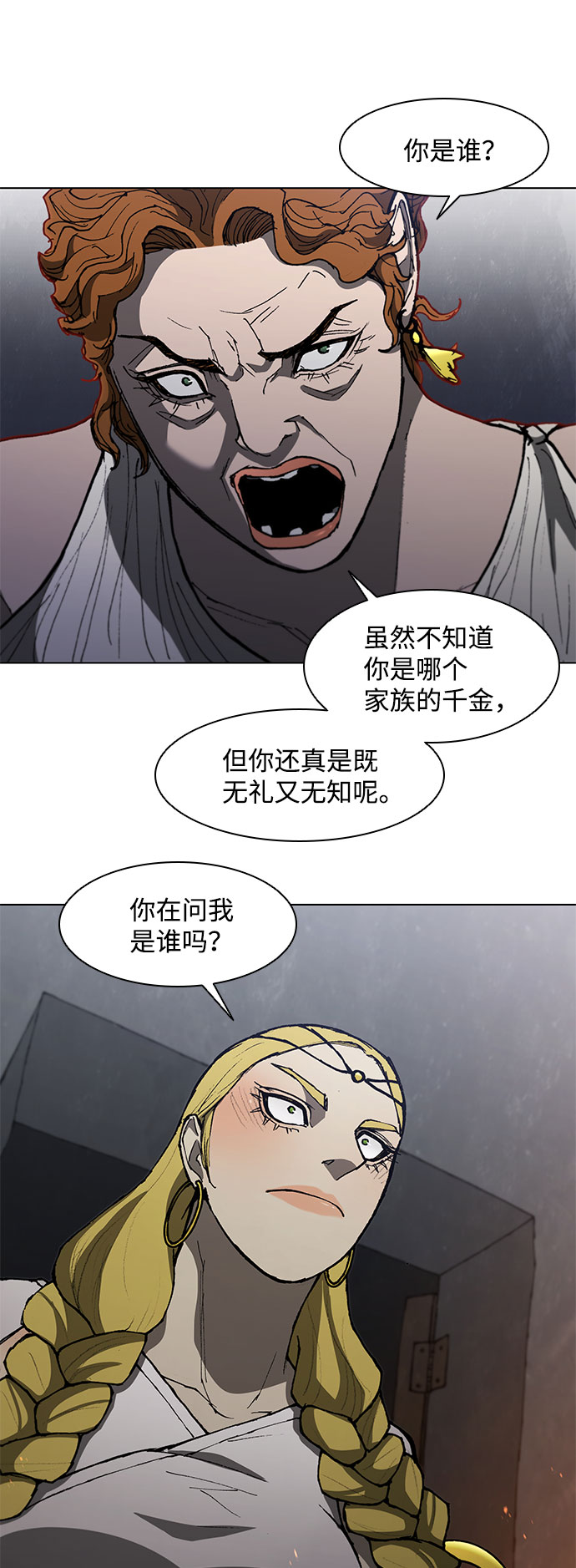 第100话1
