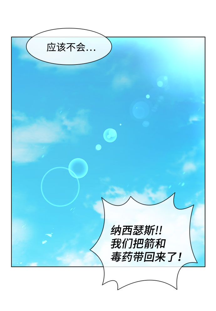 第102话11