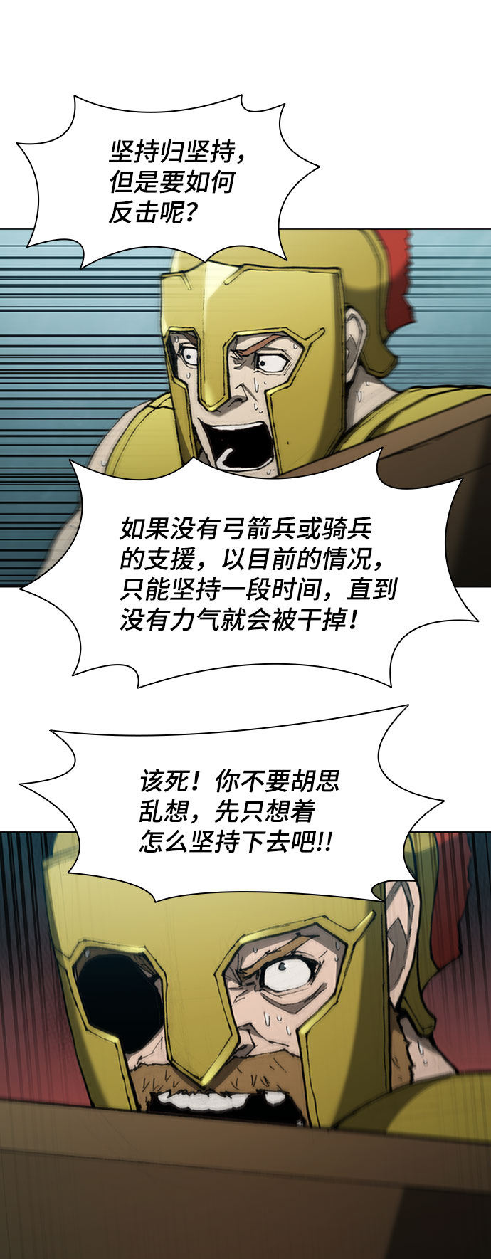 第83话55