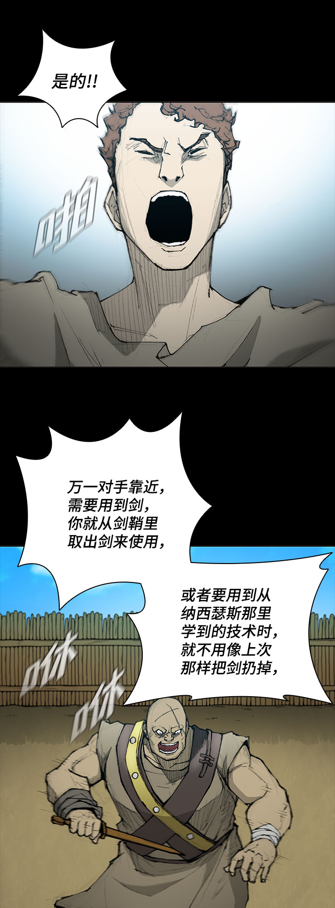 第39话12