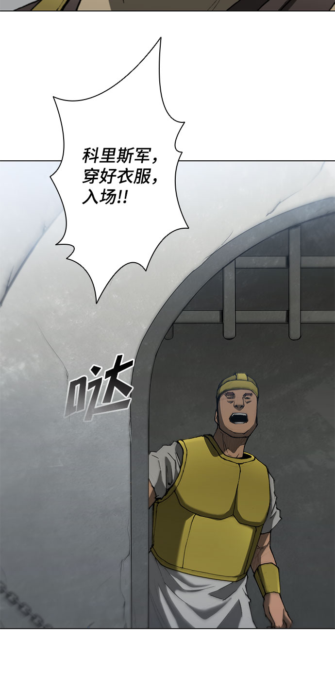 第93话35