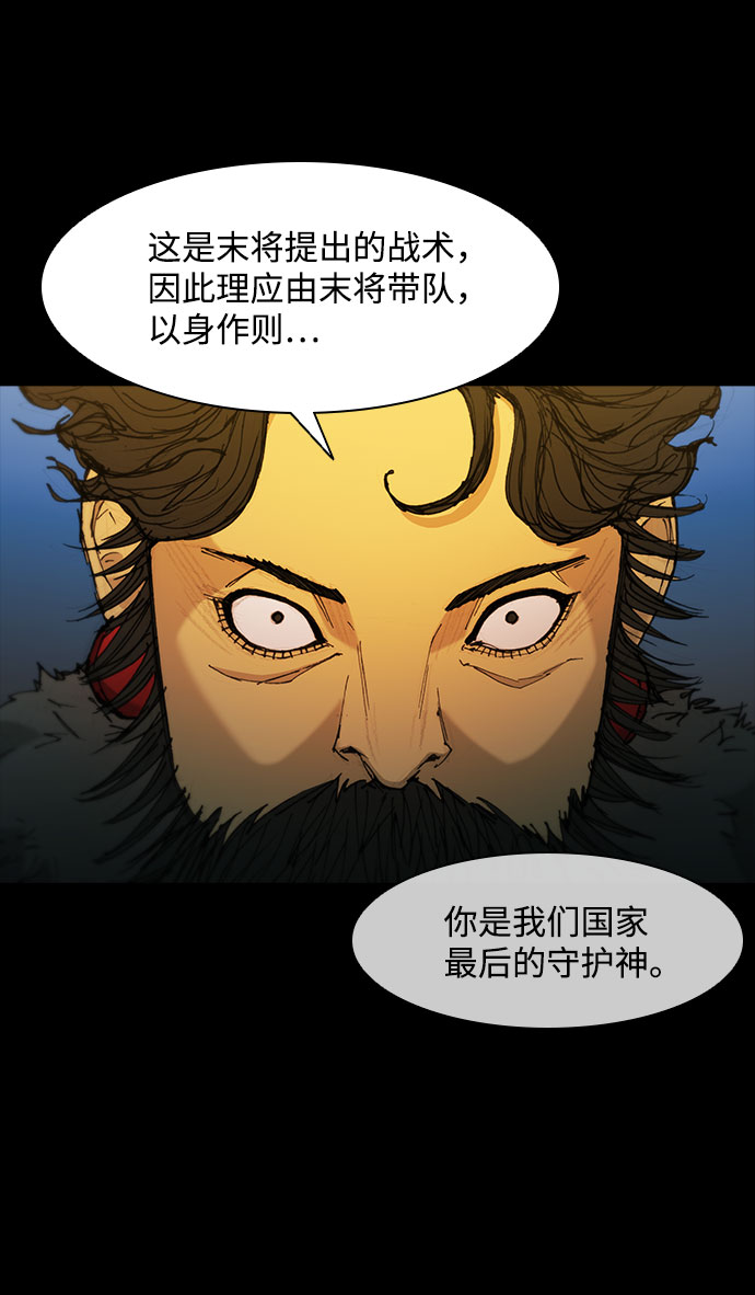 第50话16
