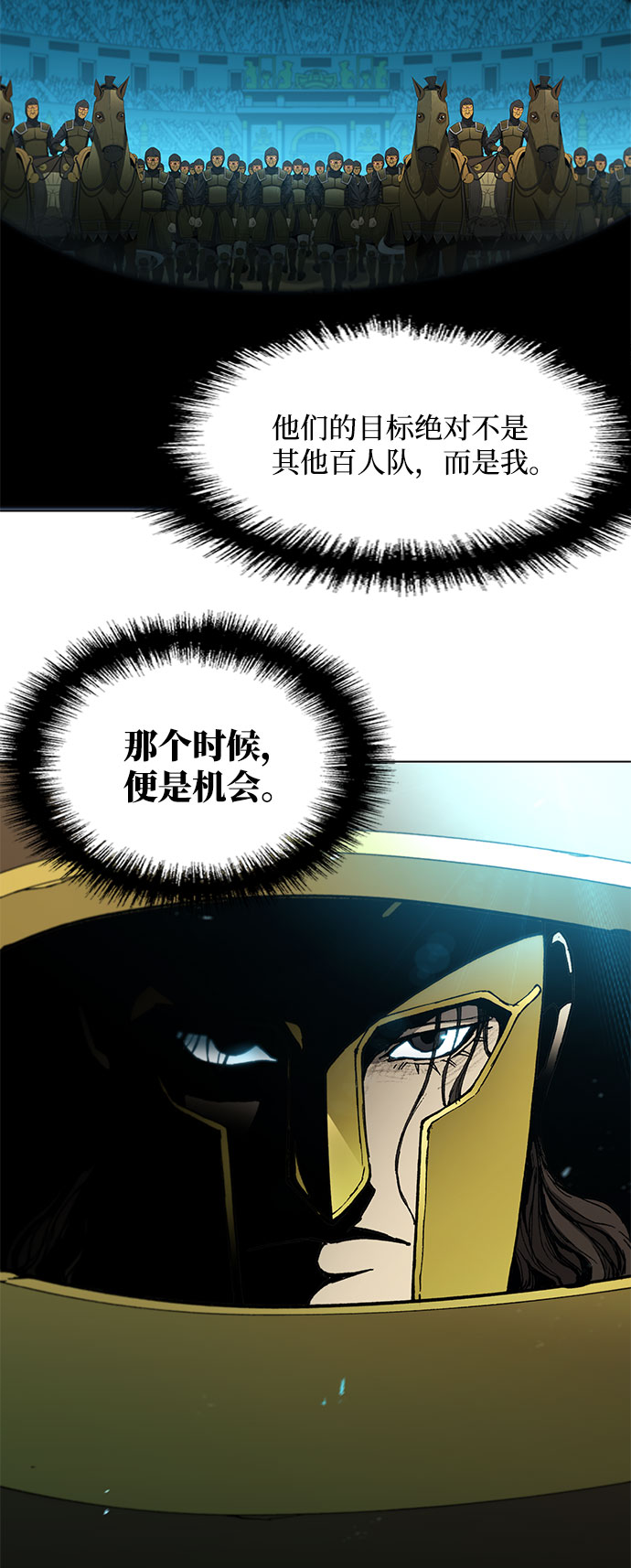 第114话48
