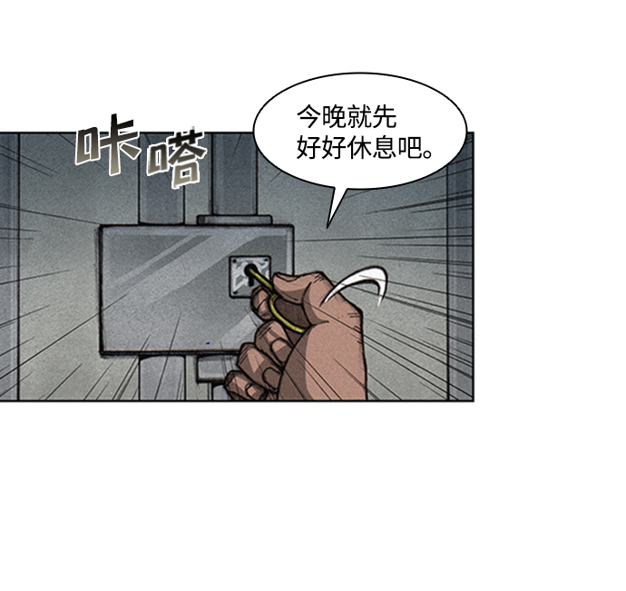 第3话20