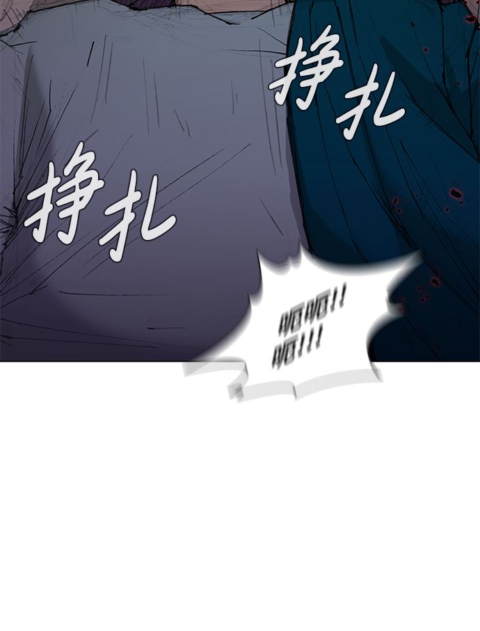 第44话77