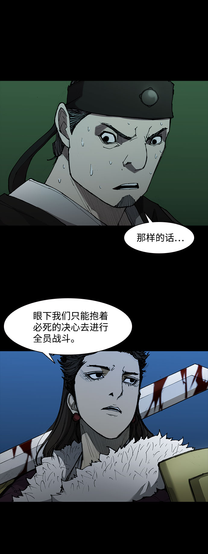 第54话26