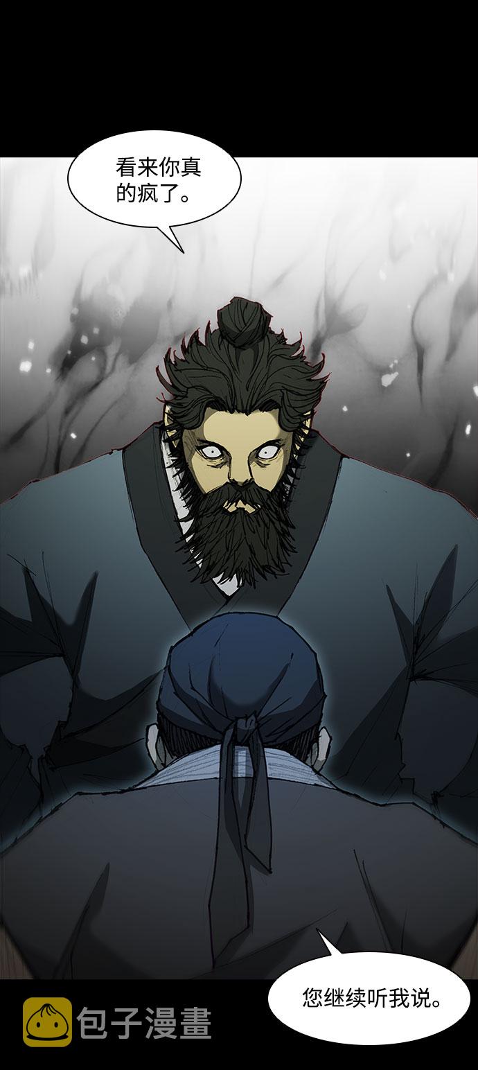 第55话57