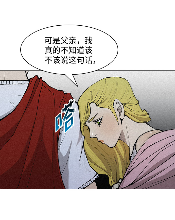 第24话41