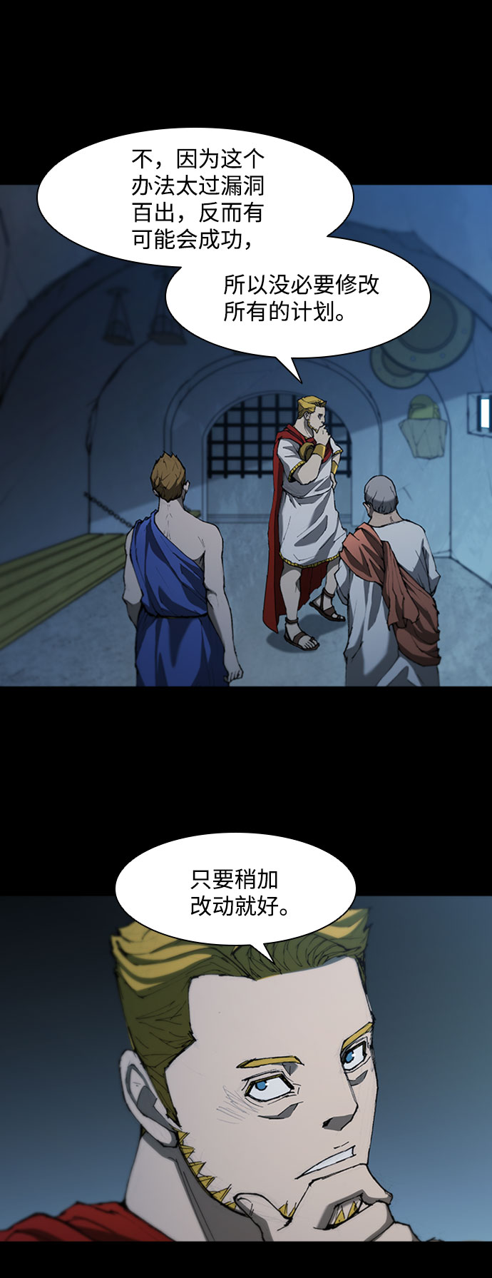 第75话43