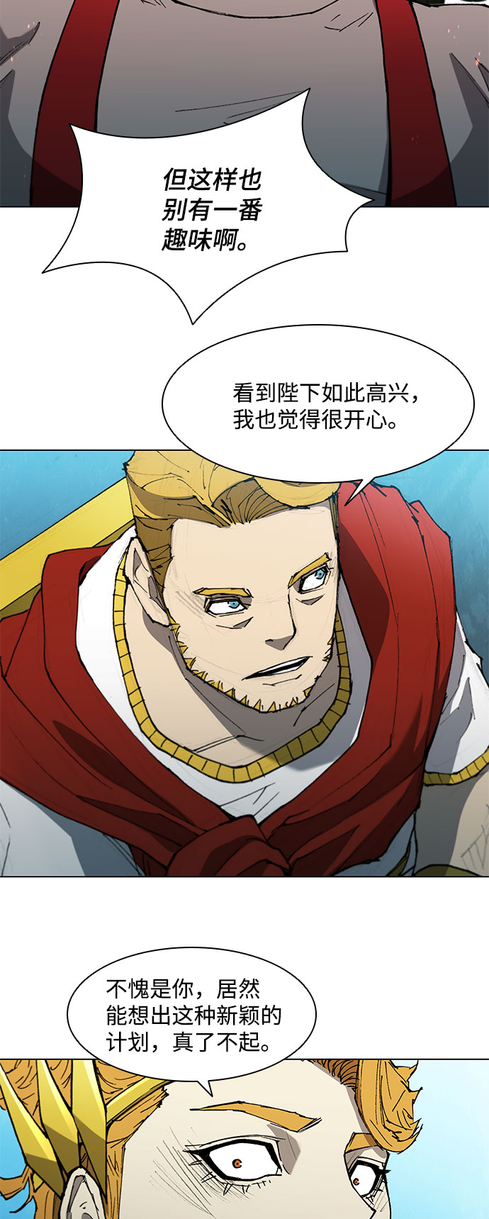 第112话12