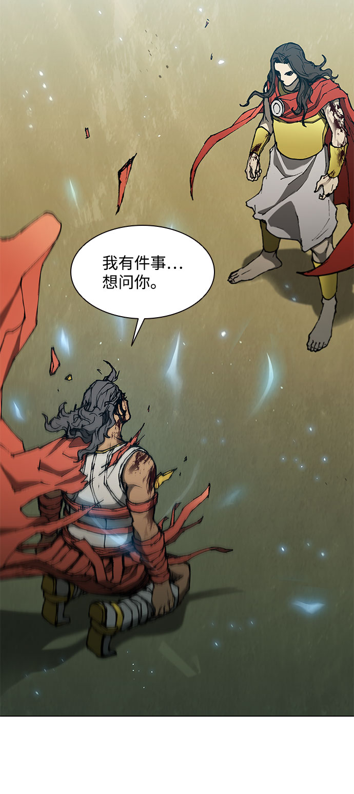 第124话73