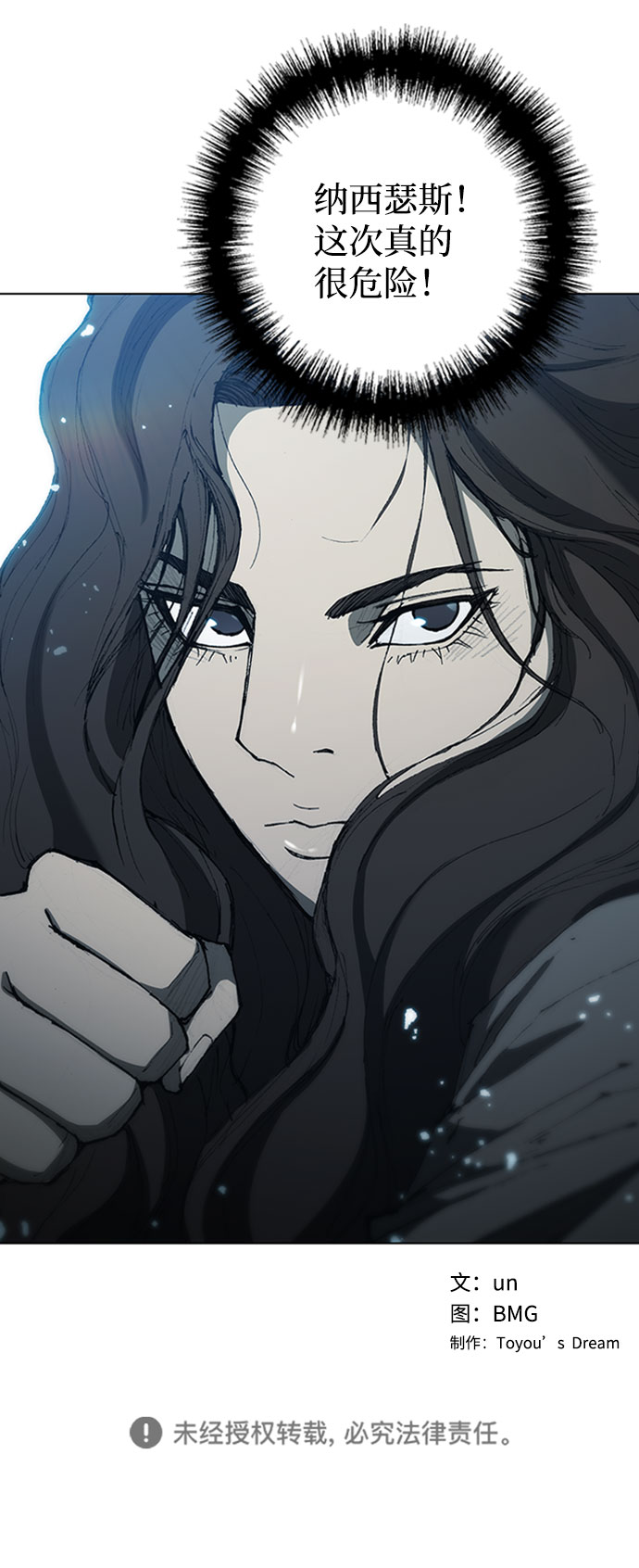 第66话65