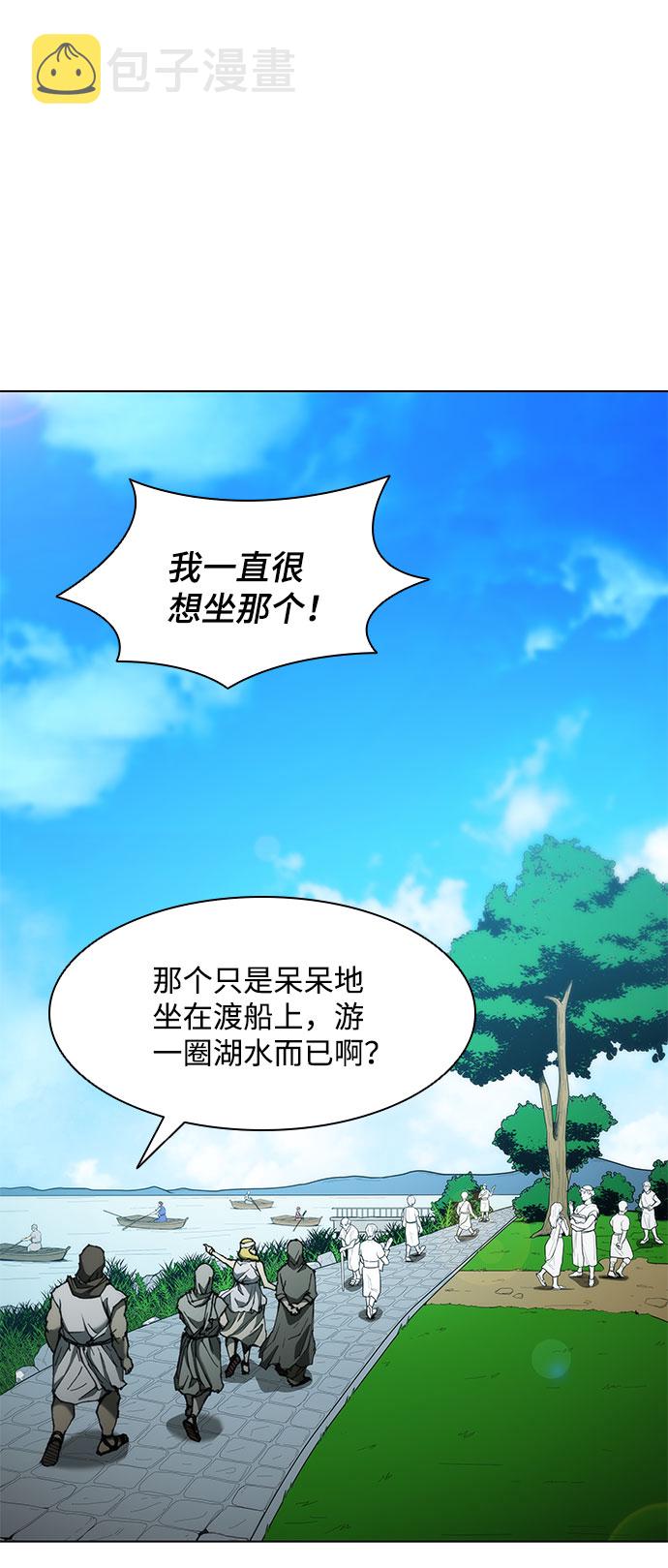 第63话56