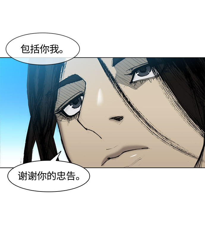 第31话54