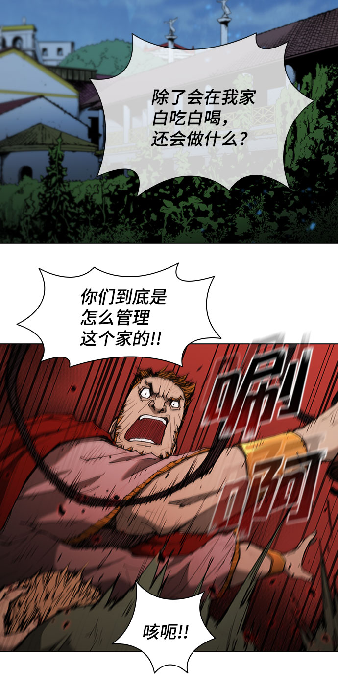 第69话21