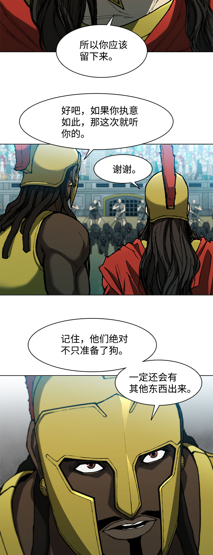 第94话21