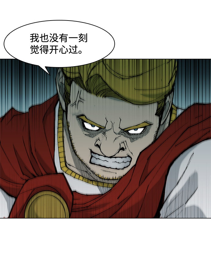 第33话16