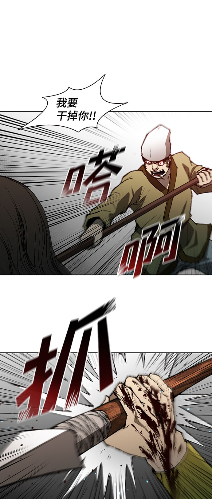 第120话51