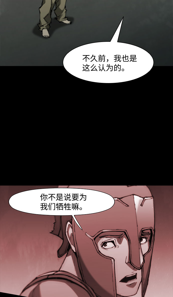 第92话8