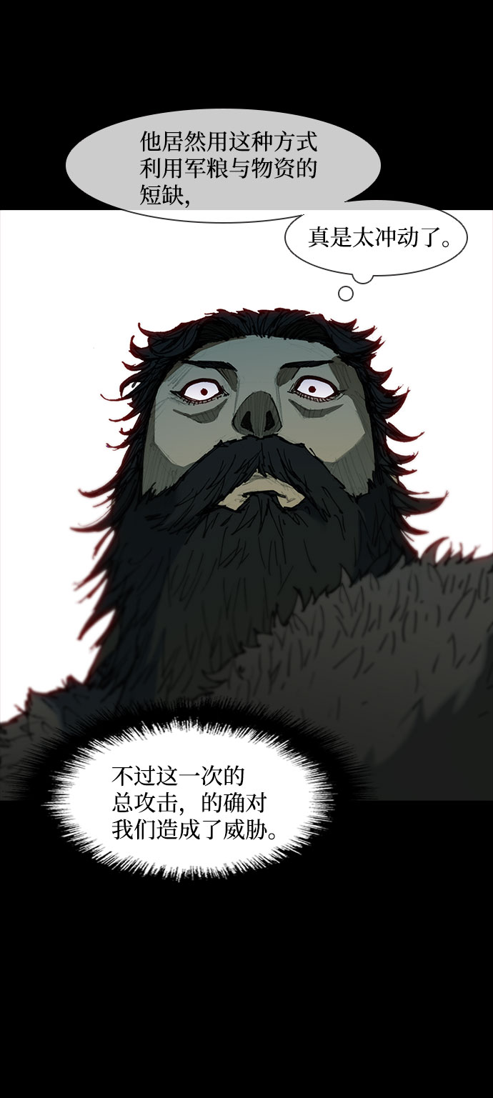 第54话33