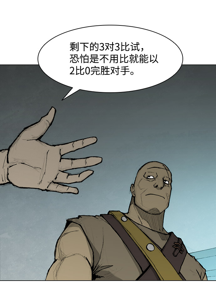 第33话32