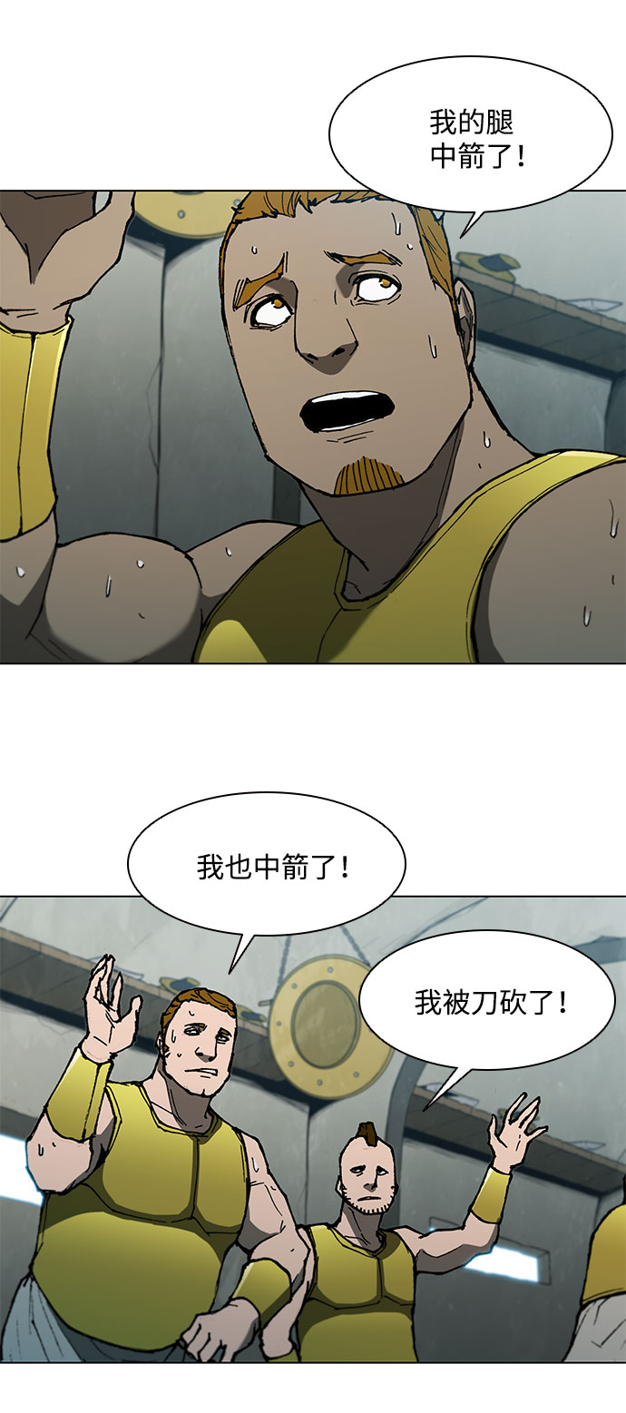 第117话31