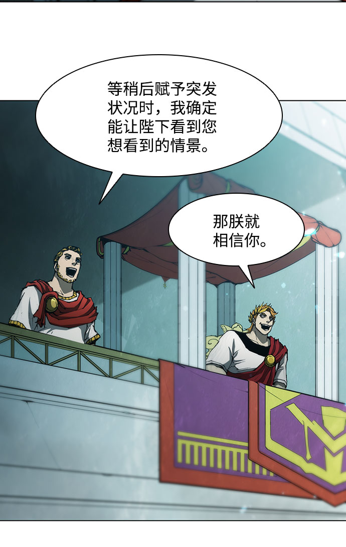 第81话29