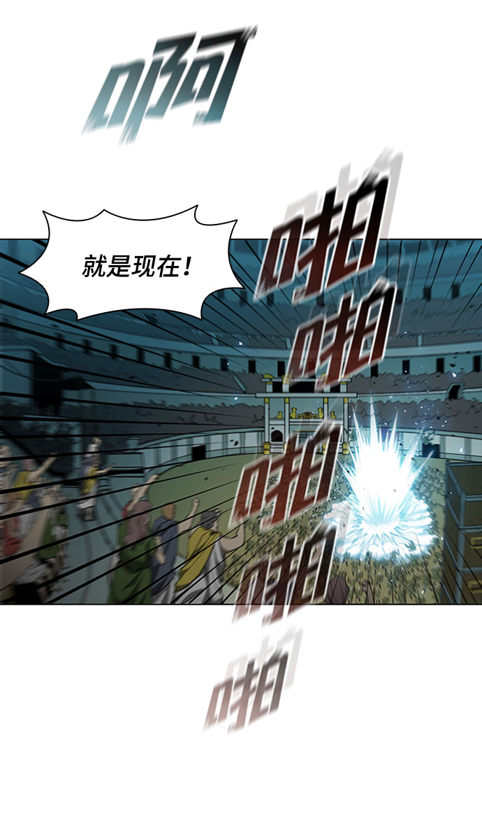 第87话50