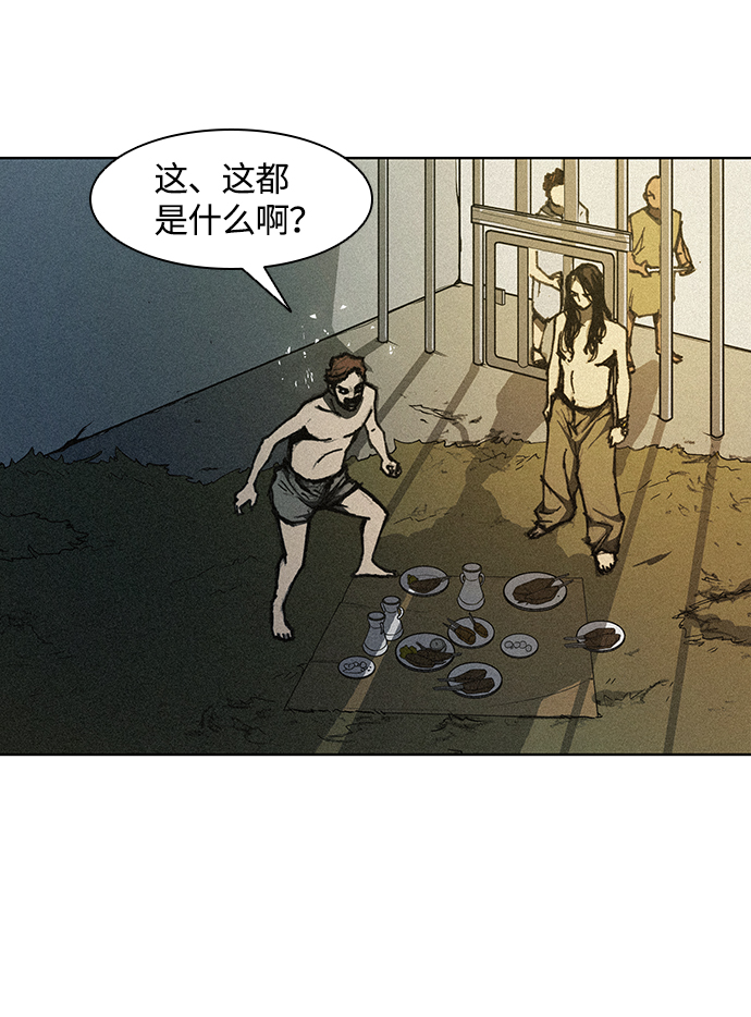 第11话83